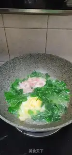 Make Fried omelet step 3
