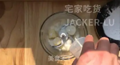Make Banana rice cake step 1