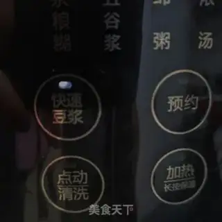 Make Liang