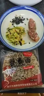Make Weenies with dry wheat noodles step 0
