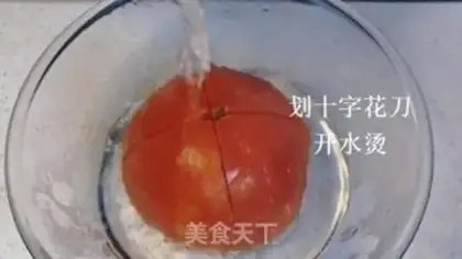 Make Red collarball step 1