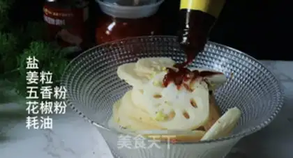Make Fried spicy slices step 1