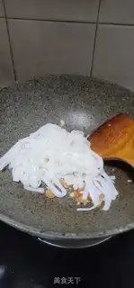 Make Pork onions step 3