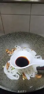 Make Pork onions step 5