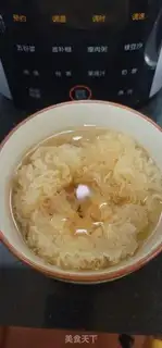 Make Ice cream and silver step 1