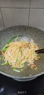 Make Pork onions step 6