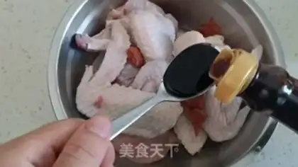 Make ♪ Taste chicken wings ♪ step 1
