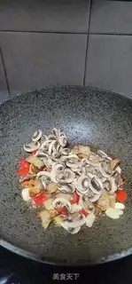 Make Pork and white mushrooms step 8