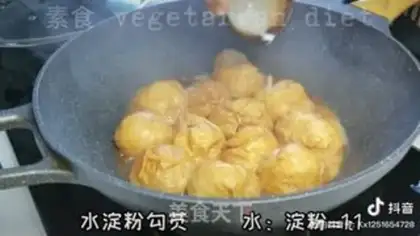 Make It