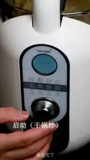 Make Quickhands step 4