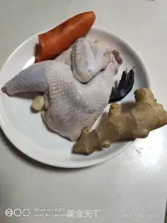 Make Chicken step 1