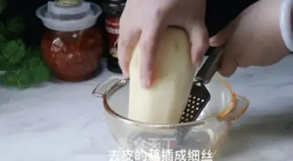 Make Pie step 0