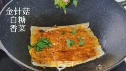 Make Heat bomb roasted cold noodles step 4