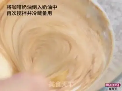 Make Pyramid coffee cake step 1