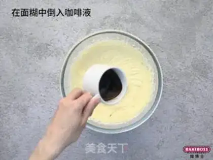 Make Pyramid coffee cake step 2