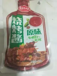 Make Air frying pan, chicken leg step 2