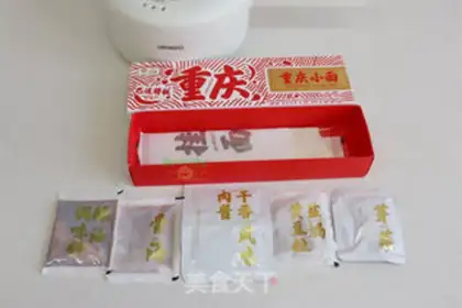 Make Chongqing
