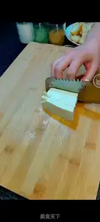 Make Boiled tofu step 0