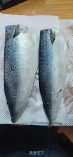 Make Dried mackerel step 0