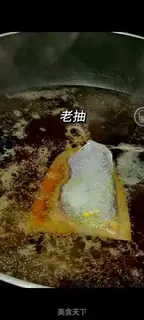 Make Boiled tofu step 5