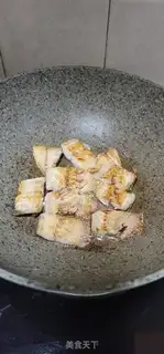 Make Dried mackerel step 2