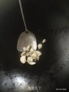 Make Frozen powder step 1
