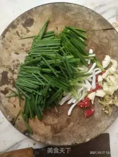 Make Fried Armour step 1
