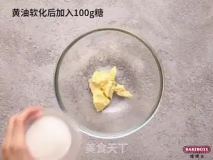 Make Cheese chocolate pie step 0