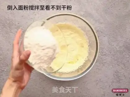 Make Cheese chocolate pie step 1