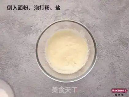 Make German apple cake step 2