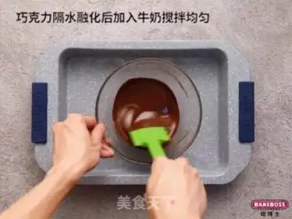 Make Cheese chocolate pie step 5