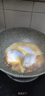 Make Soy sauce and sashimi step 3