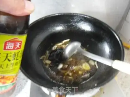 Make Black pepper sauce step 8