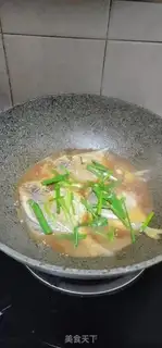 Make Soy sauce and sashimi step 5