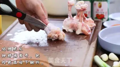 Make Gold chicken leg step 0