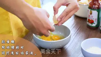 Make Gold chicken leg step 3
