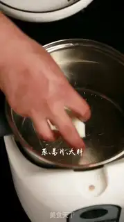 Make Yellow chicken wings step 0