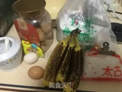 Make Banana walnut cake step 0