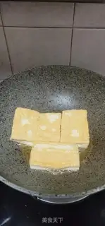 Make Smoky tofu step 4