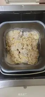 Make Pumpkin cranberry toast step 1