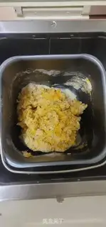 Make Pumpkin cranberry toast step 2