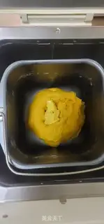 Make Pumpkin cranberry toast step 4