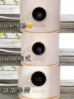 Make Milky corn juice step 3