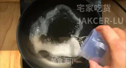 Make Apple rice cake step 8