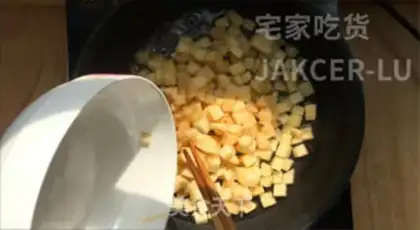 Make Apple rice cake step 10