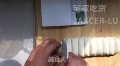 Make Apple rice cake step 13