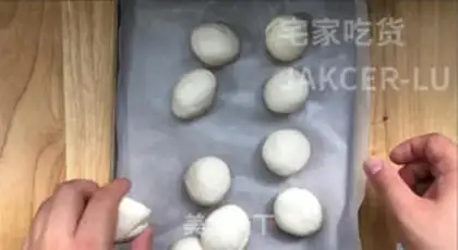 Make Apple rice cake step 14