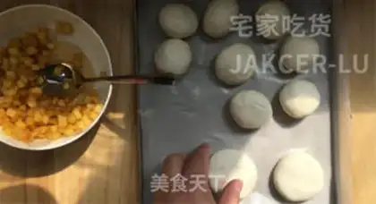 Make Apple rice cake step 17