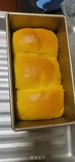 Make Pumpkin cranberry toast step 19