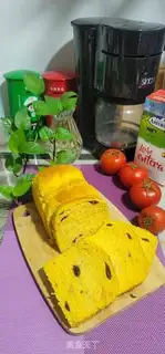 Make Pumpkin cranberry toast step 22